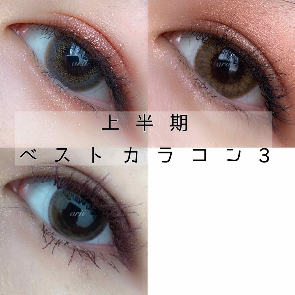 TeAmo 1DAY/TeAmo/ワンデー(1DAY)カラコンを使ったクチコミ(1枚目)