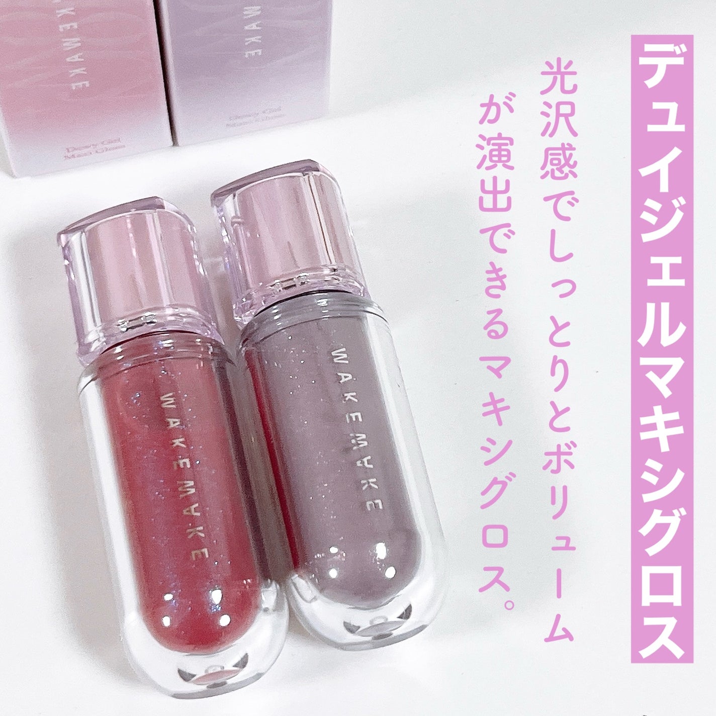 ソフトブラーリングアイパレット/wakemake/アイシャドウパレットを使ったクチコミ(5枚目)