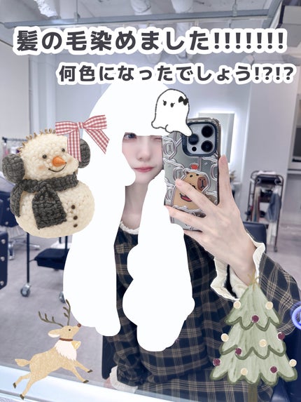 プロテインバーム B/moremo/アウトバストリートメントを使ったクチコミ(1枚目)