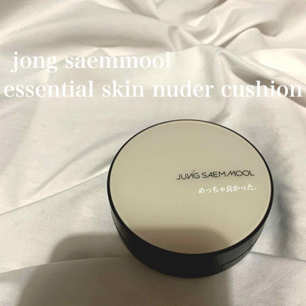 ジョンセンムル エッセンシャル スキン ヌーダー クッション/JUNG SAEM MOOL/クッションファンデーションを使ったクチコミ(1枚目)