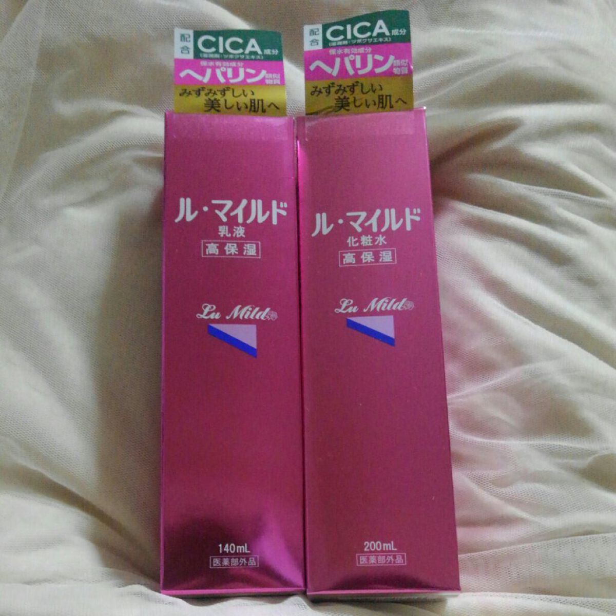 ル・マイルド化粧水/ル・マイルド/化粧水を使ったクチコミ（1枚目）