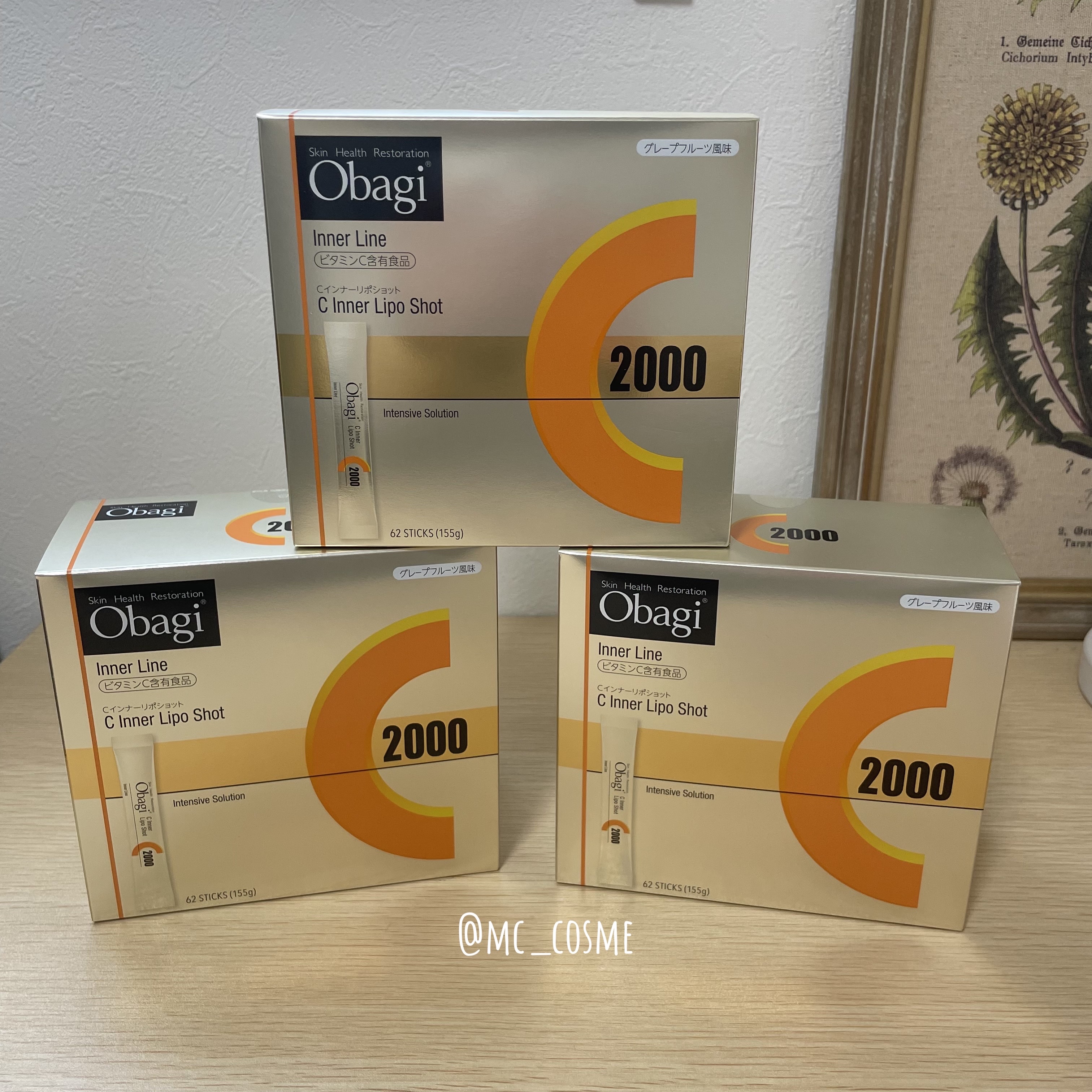 インナーリポショット/オバジ/美容サプリメントを使ったクチコミ（1枚目）