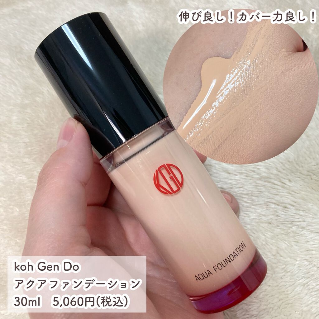 RAXY/Rakuten/その他を使ったクチコミ(4枚目)