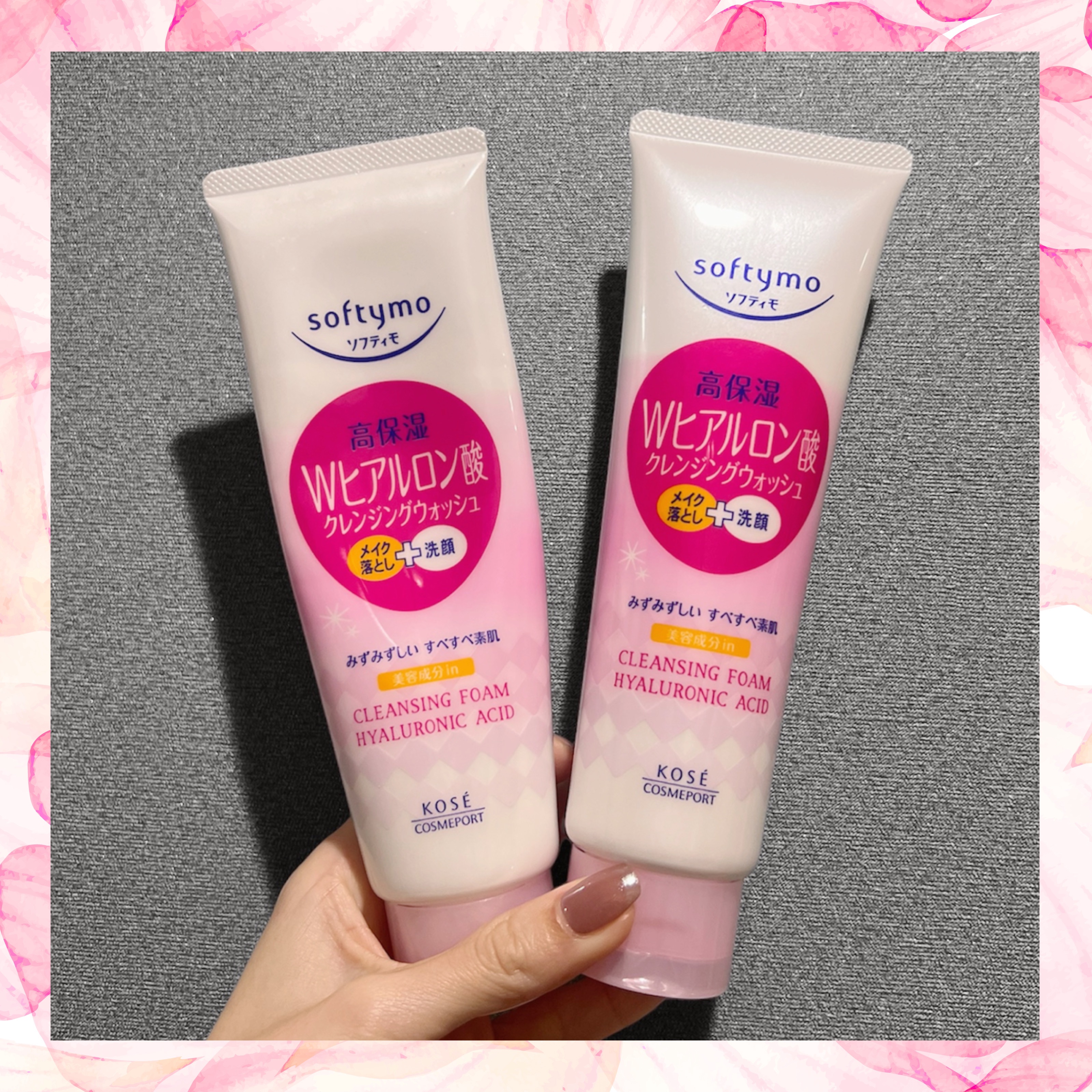 ソフティモ スーパークレンジングウォッシュ(ヒアルロン酸) 190g/ソフティモ/洗顔フォームを使ったクチコミ（1枚目）
