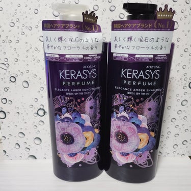 パフューム エレガンスアンバー シャンプー&コンディショナー/KERASYS/シャンプー・コンディショナーを使ったクチコミ（1枚目）