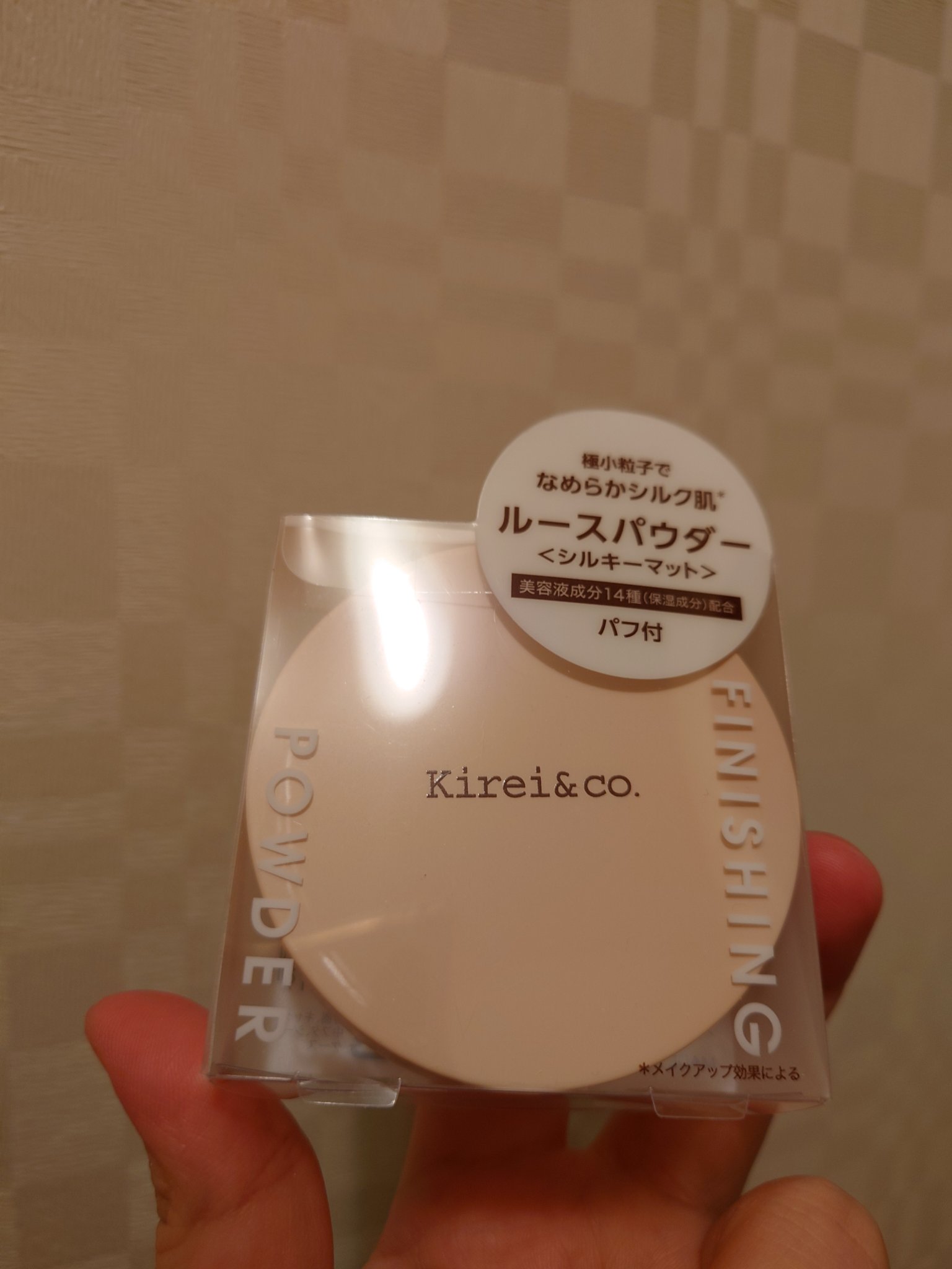 フィニッシングパウダー シルキーマット/Kirei&co./ルースパウダーを使ったクチコミ（1枚目）
