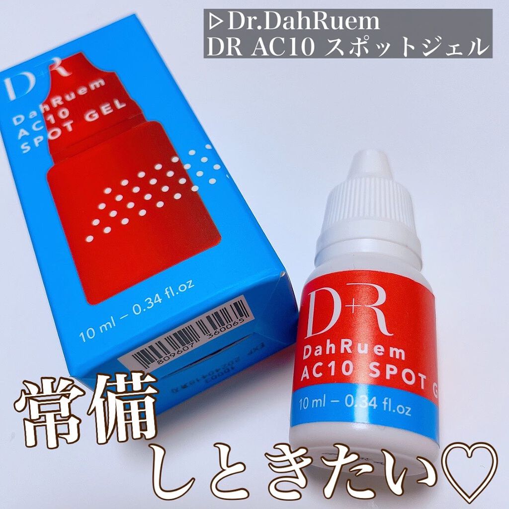 Leaders Clinie(リーダーズ) DR. アーク10スポットジェルのクチコミ「主に美容系🇰🇷💗
たまにママにオススメな子供の物👶🏻も
乗せていこうかなと思ってます▹▹ @n.....」（1枚目）