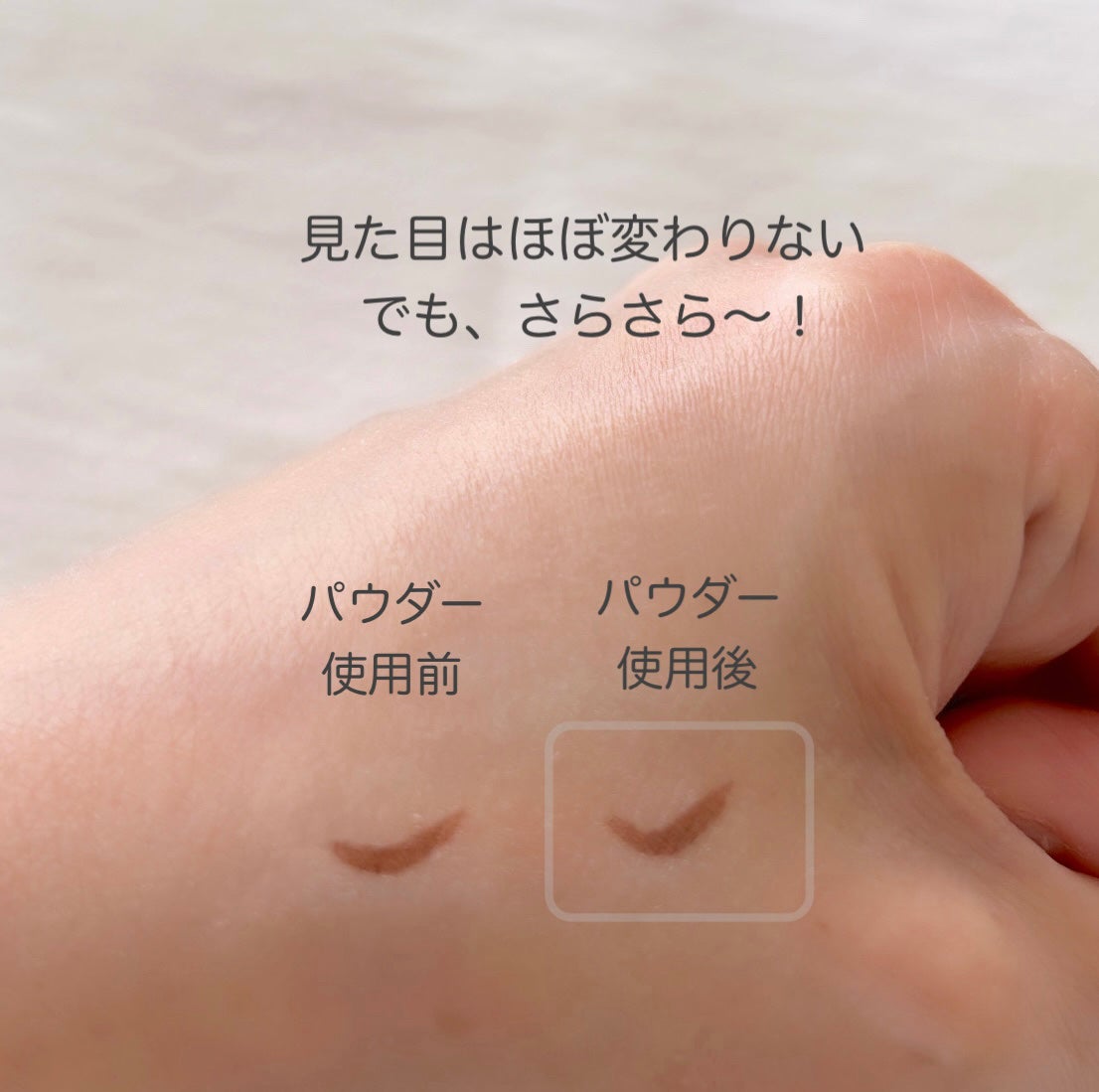 ノーセバム ミネラルパウダー N/innisfree/ルースパウダーを使ったクチコミ(3枚目)