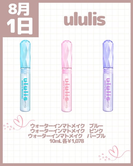 キヌケアヌード RD 150 チェリーソース/shu uemura/口紅の画像