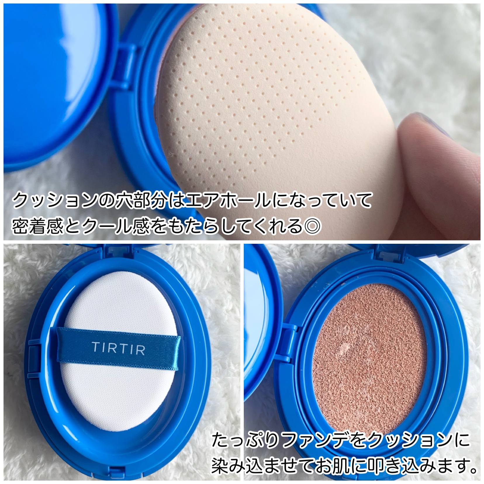 マスクフィット クール サンクッション/TIRTIR(ティルティル)/クッションファンデーションを使ったクチコミ（2枚目）