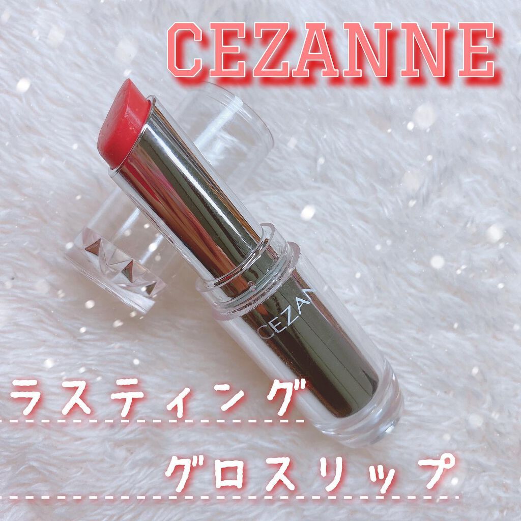 ラスティンググロスリップ OR1 オレンジ系/CEZANNE/口紅を使ったクチコミ（1枚目）