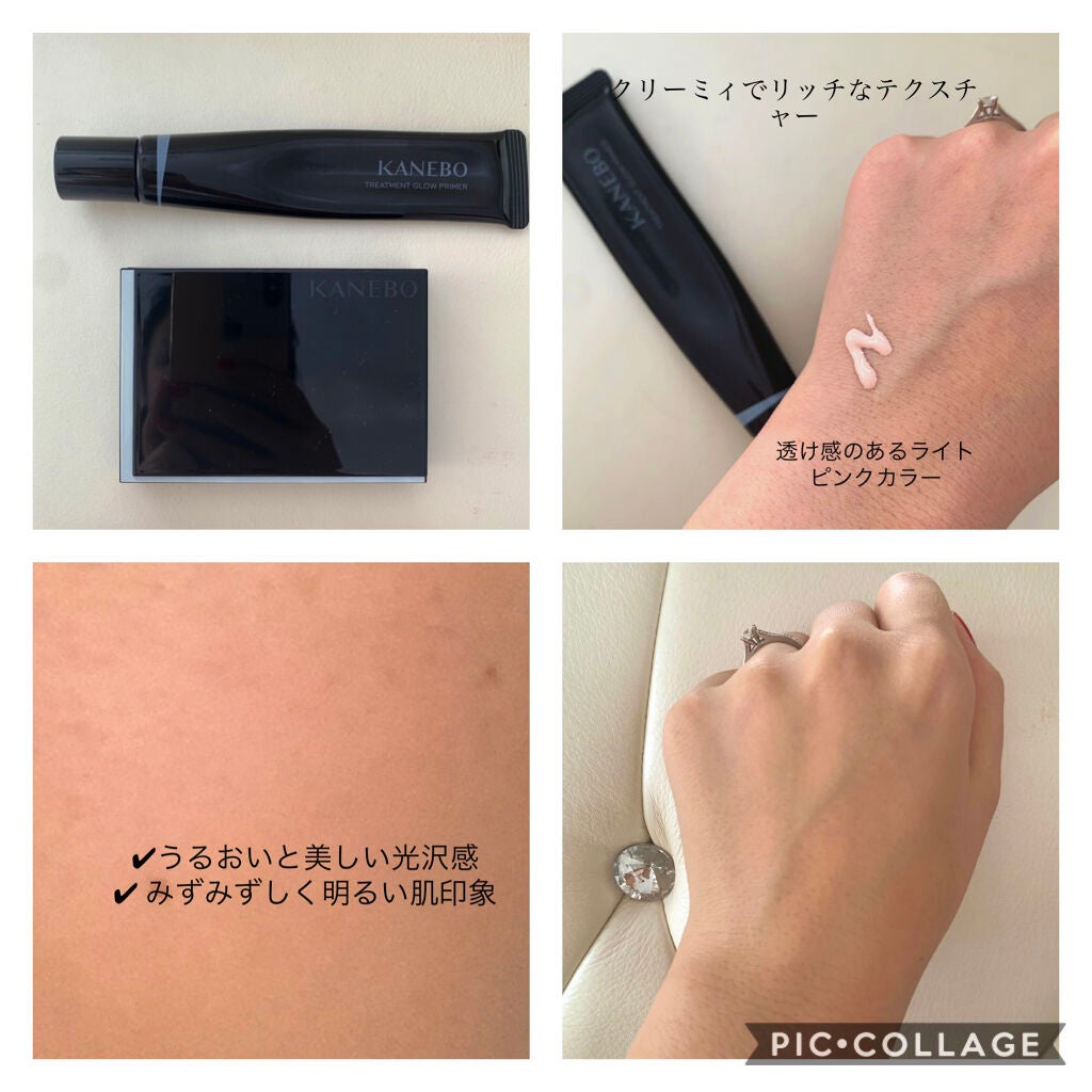 カネボウ トリートメントグロウ プライマー/KANEBO/化粧下地を使ったクチコミ(2枚目)