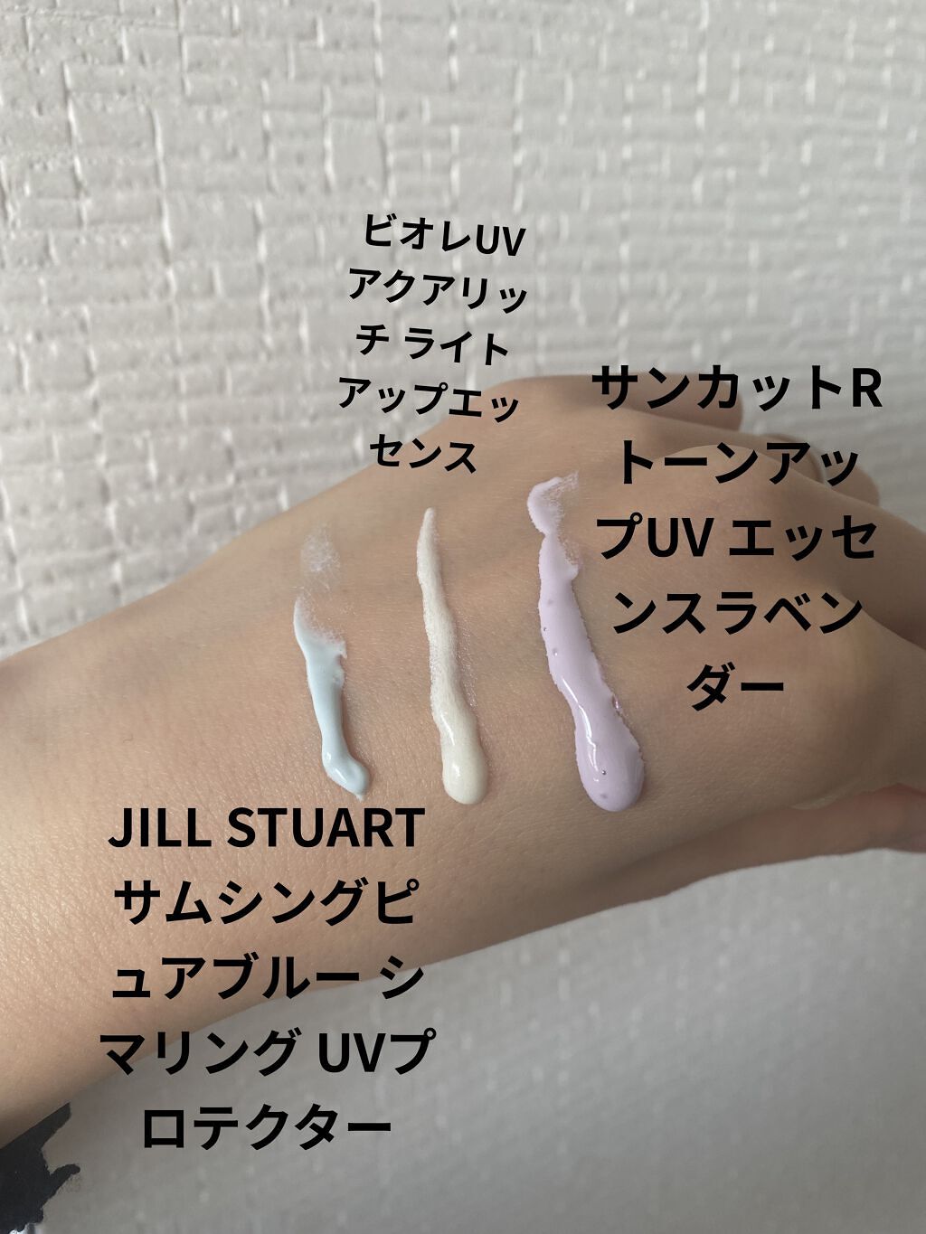 ビオレUV アクアリッチ ライトアップエッセンス/ビオレ/日焼け止めクリームを使ったクチコミ（2枚目）