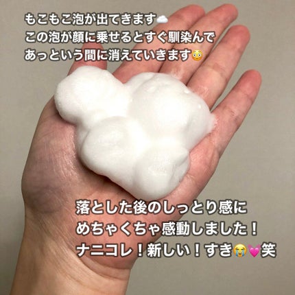 パチパチはたらくメイク落とし/ビオレ/クレンジングウォーターを使ったクチコミ(3枚目)