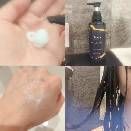 おじゃこメイク on LIPS 「高級ヘアケアで名高いCleo’sBeautéクレオズボーテ❐エ..」(4枚目)