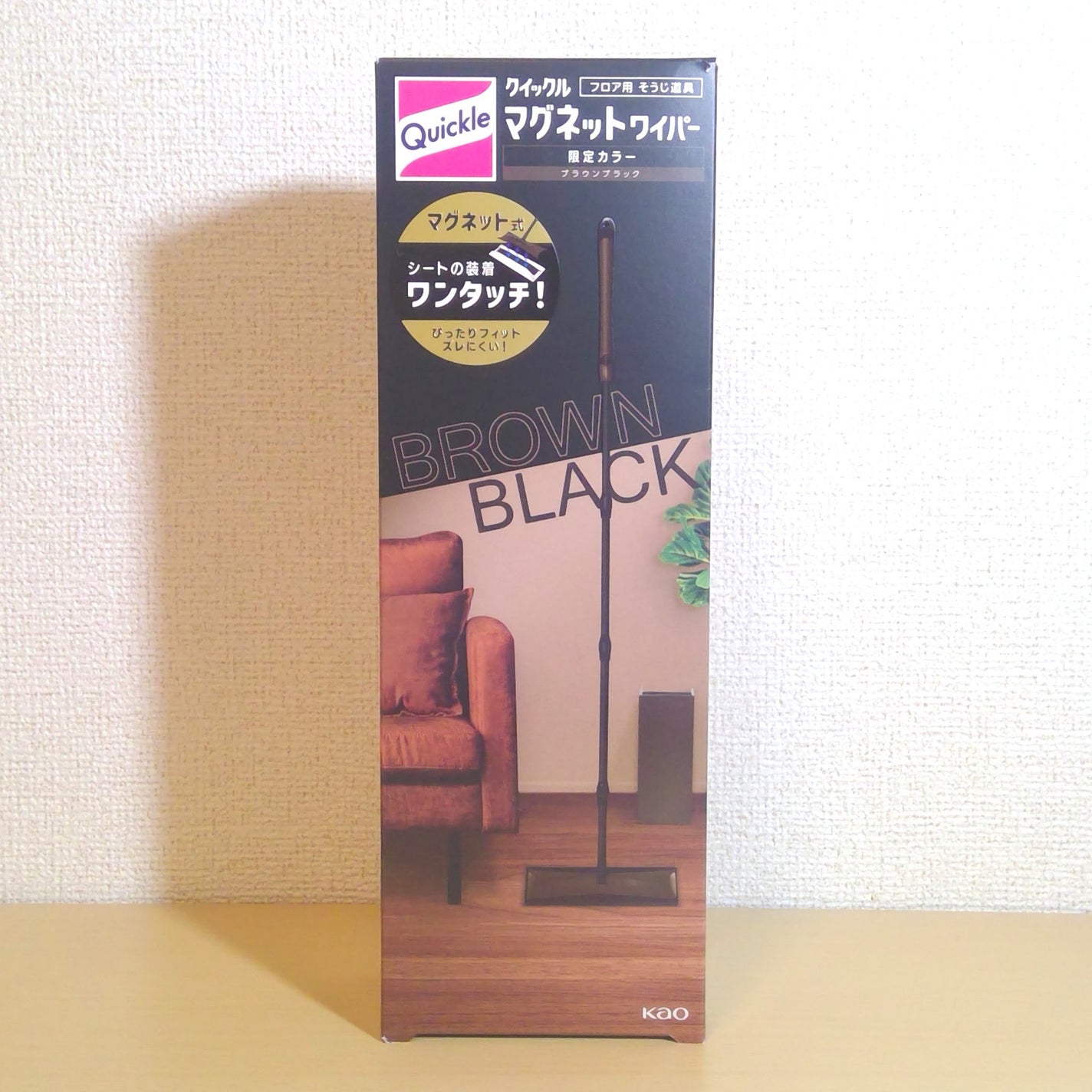 クイックルマグネットワイパー/花王/その他を使ったクチコミ(1枚目)