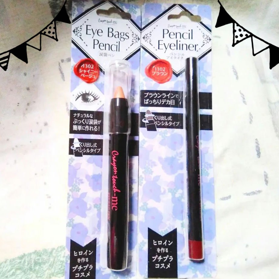 ST涙袋ペンE/crayontouch-me/ペンシルアイライナーを使ったクチコミ（1枚目）