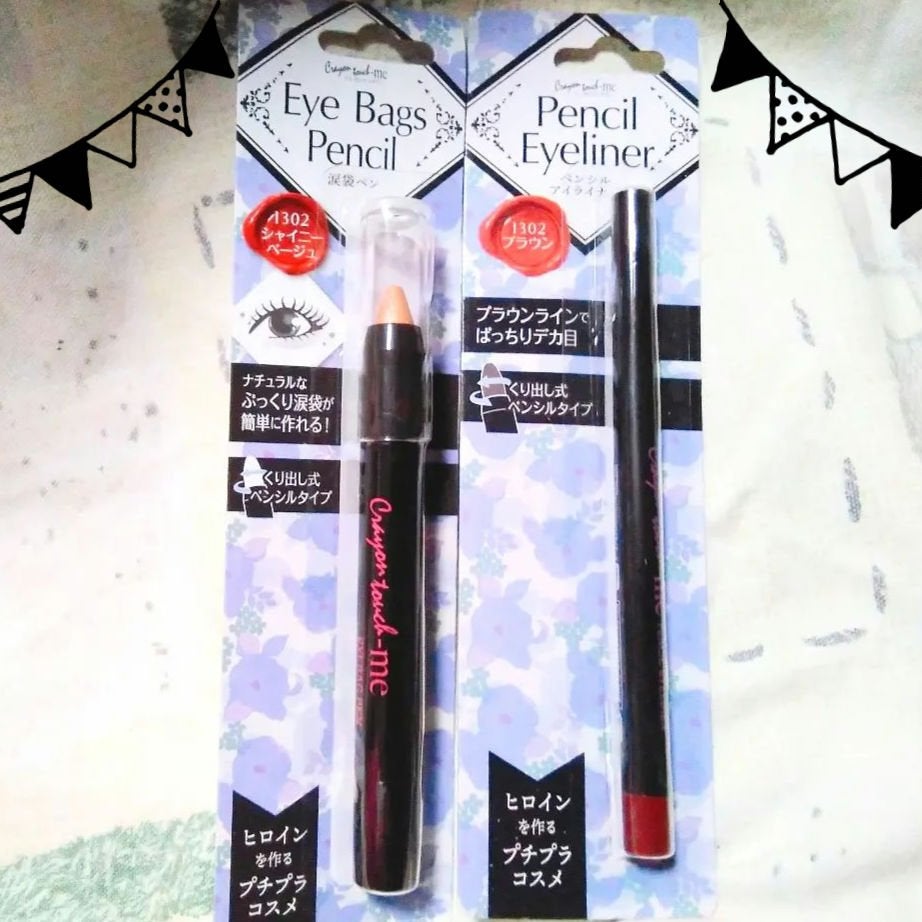 ST涙袋ペンE/crayontouch-me/ペンシルアイライナーを使ったクチコミ(1枚目)