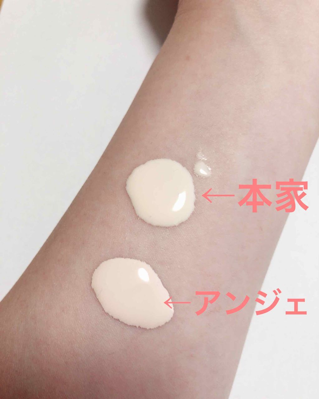 皮脂くずれ防止化粧下地 /プリマヴィスタ/化粧下地を使ったクチコミ(3枚目)