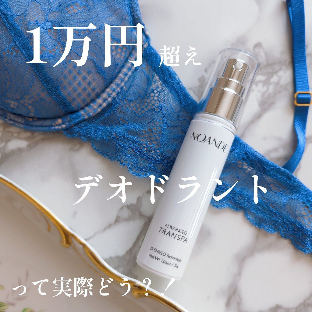 アドバンスド トランスパ/NOANDE/ネック・デコルテケアを使ったクチコミ(1枚目)