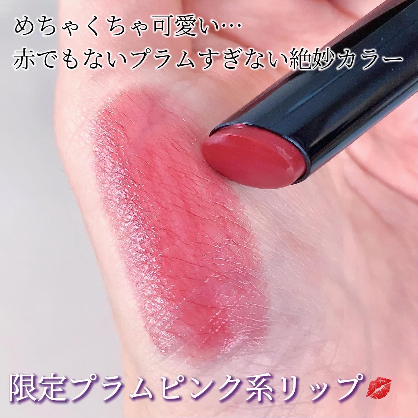 ケイト リップモンスター/KATE/口紅を使ったクチコミ（2枚目）