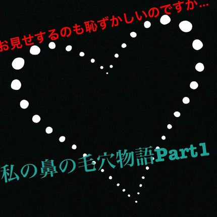 精製水(医薬品)/健栄製薬/その他を使ったクチコミ(1枚目)