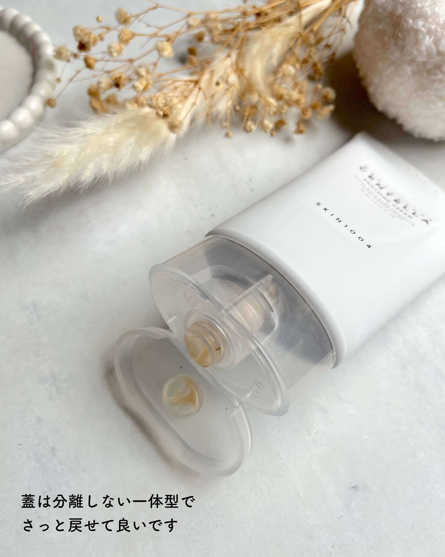 センテラ スージングクリーム/SKIN1004/フェイスクリームを使ったクチコミ（3枚目）