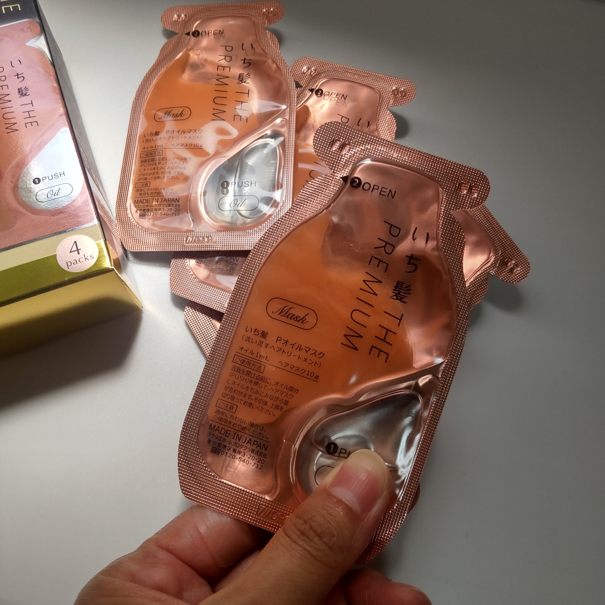 いち髪　THE PREMIUM　Wケアブースター美容オイルマスク/いち髪/ヘアマスク・ヘアパックを使ったクチコミ（2枚目）