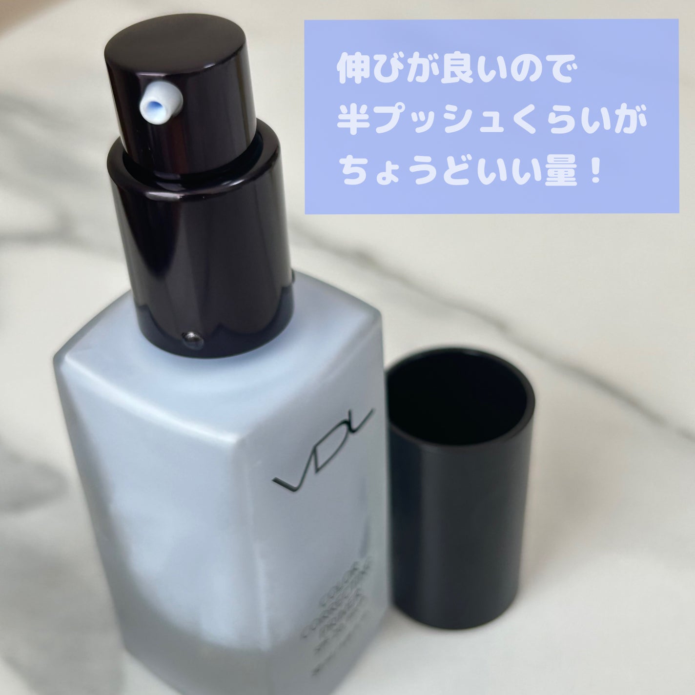 カラーコレクティングプライマー/VDL/化粧下地を使ったクチコミ(3枚目)