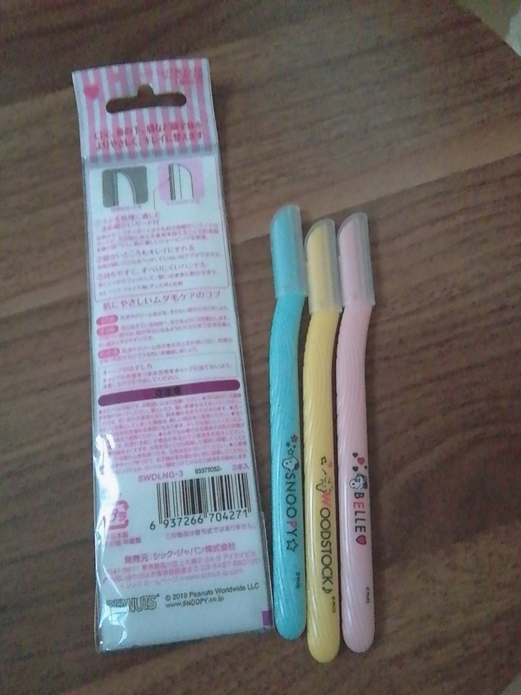 プレミア敏感肌用 Lディスポ/シック/シェーバーを使ったクチコミ（2枚目）