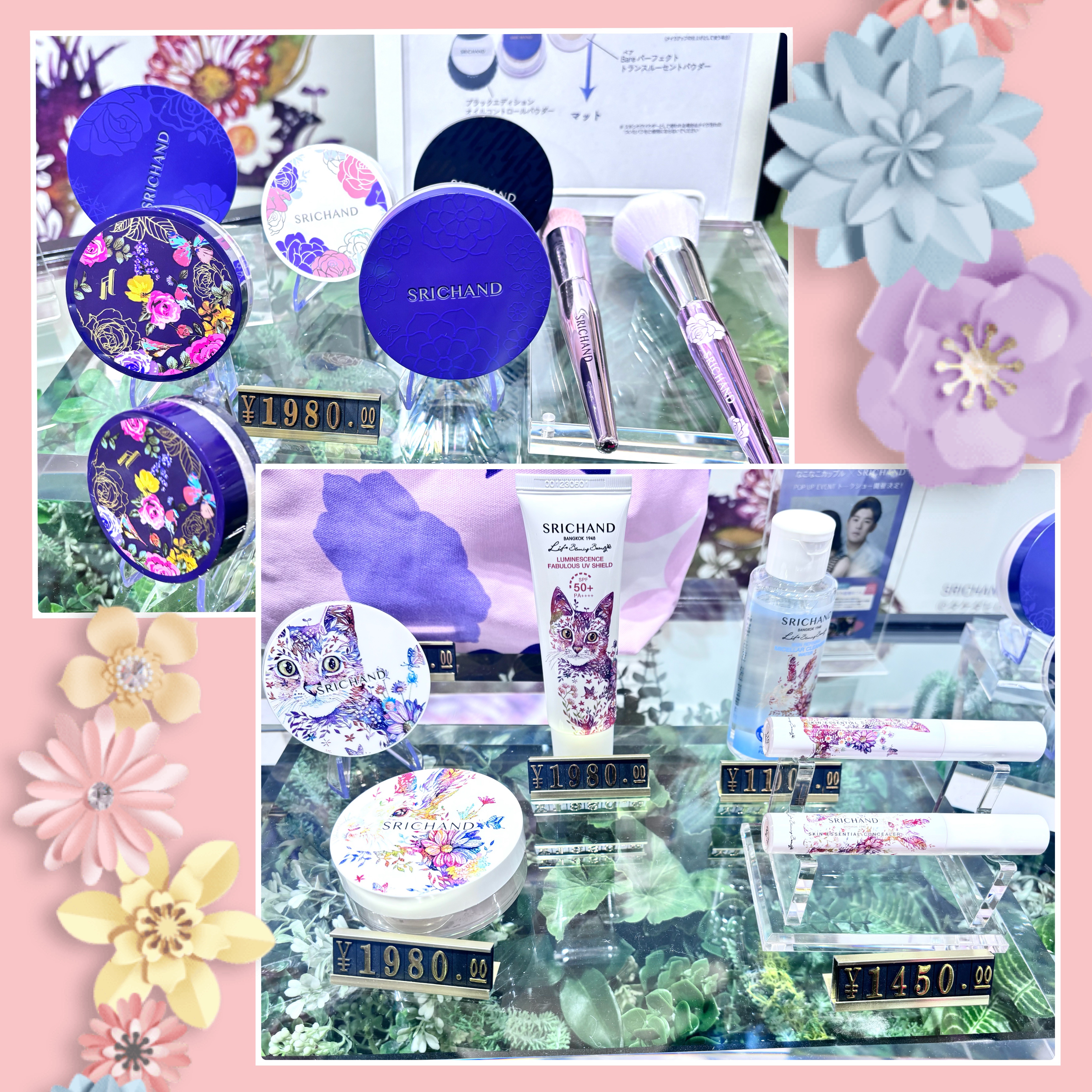 ブラックエディション オイルコントロールパウダー/SRICHAND/ルースパウダーを使ったクチコミ（1枚目）