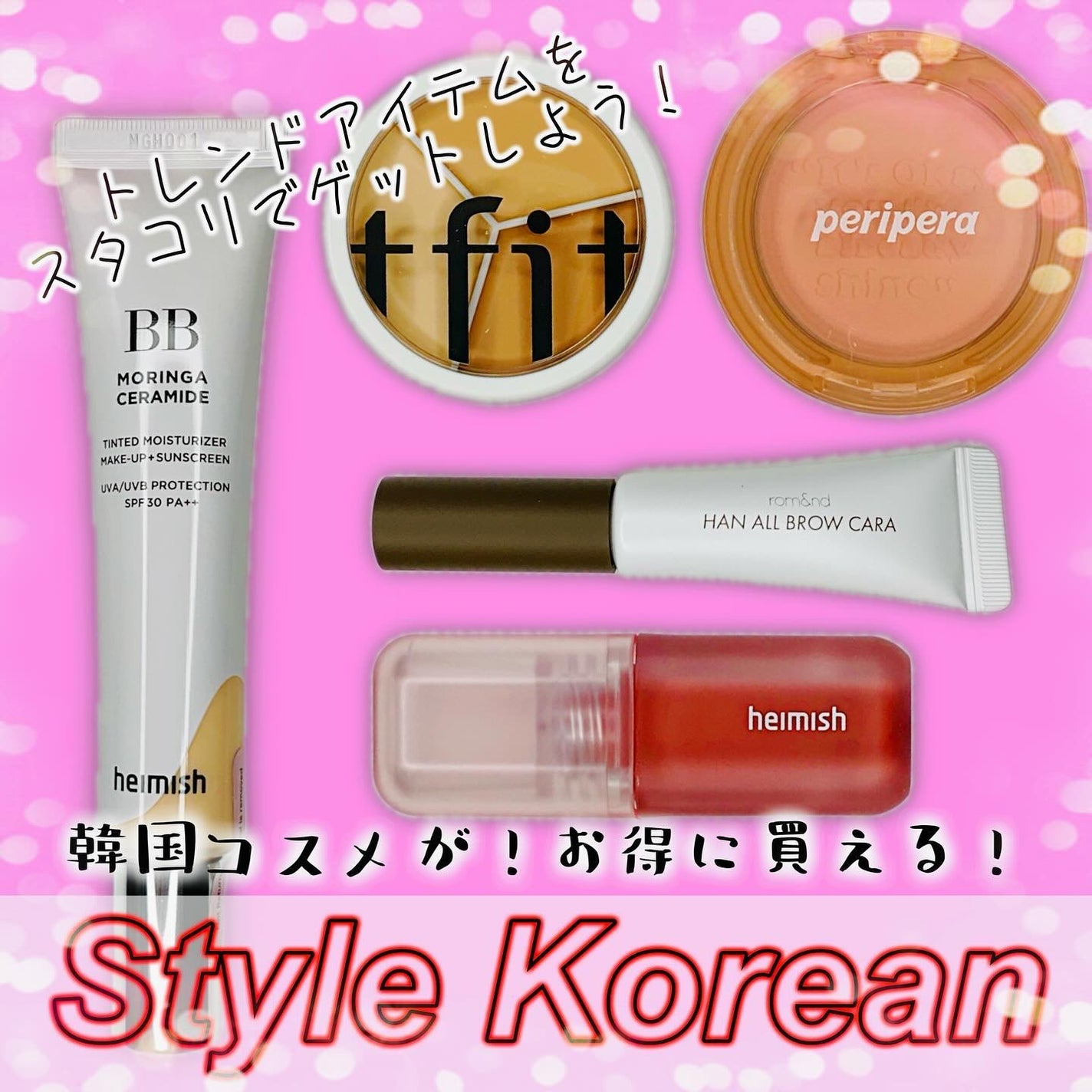 ピュア ブラッシュド サンシャイン チーク/PERIPERA/パウダーチークを使ったクチコミ(1枚目)