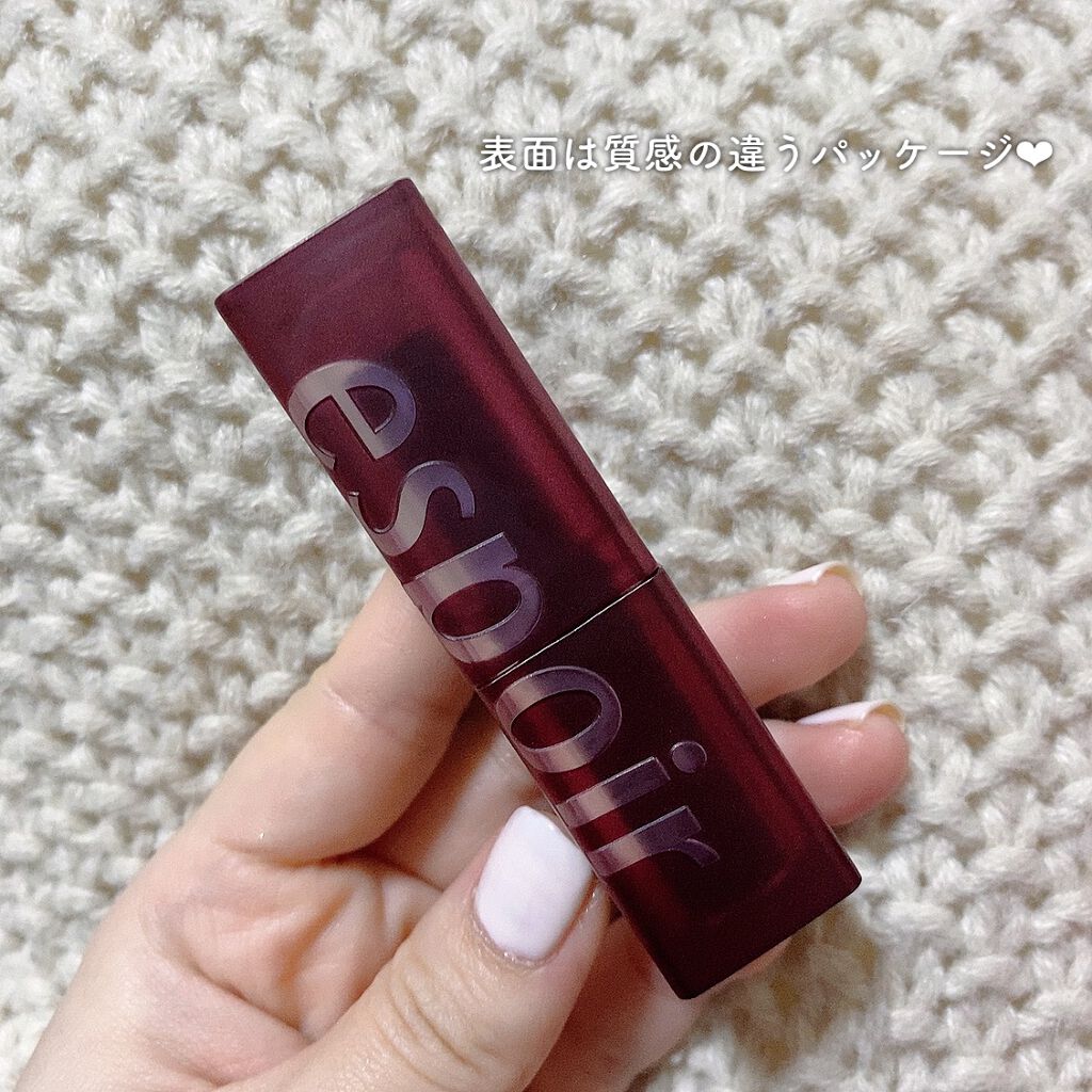 リップスティックノーウェアベルベットミッツグレー/espoir/口紅を使ったクチコミ（3枚目）