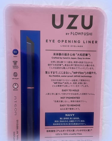 EYE OPENING LINER NAVY/UZU BY FLOWFUSHI/リキッドアイライナーを使ったクチコミ（3枚目）