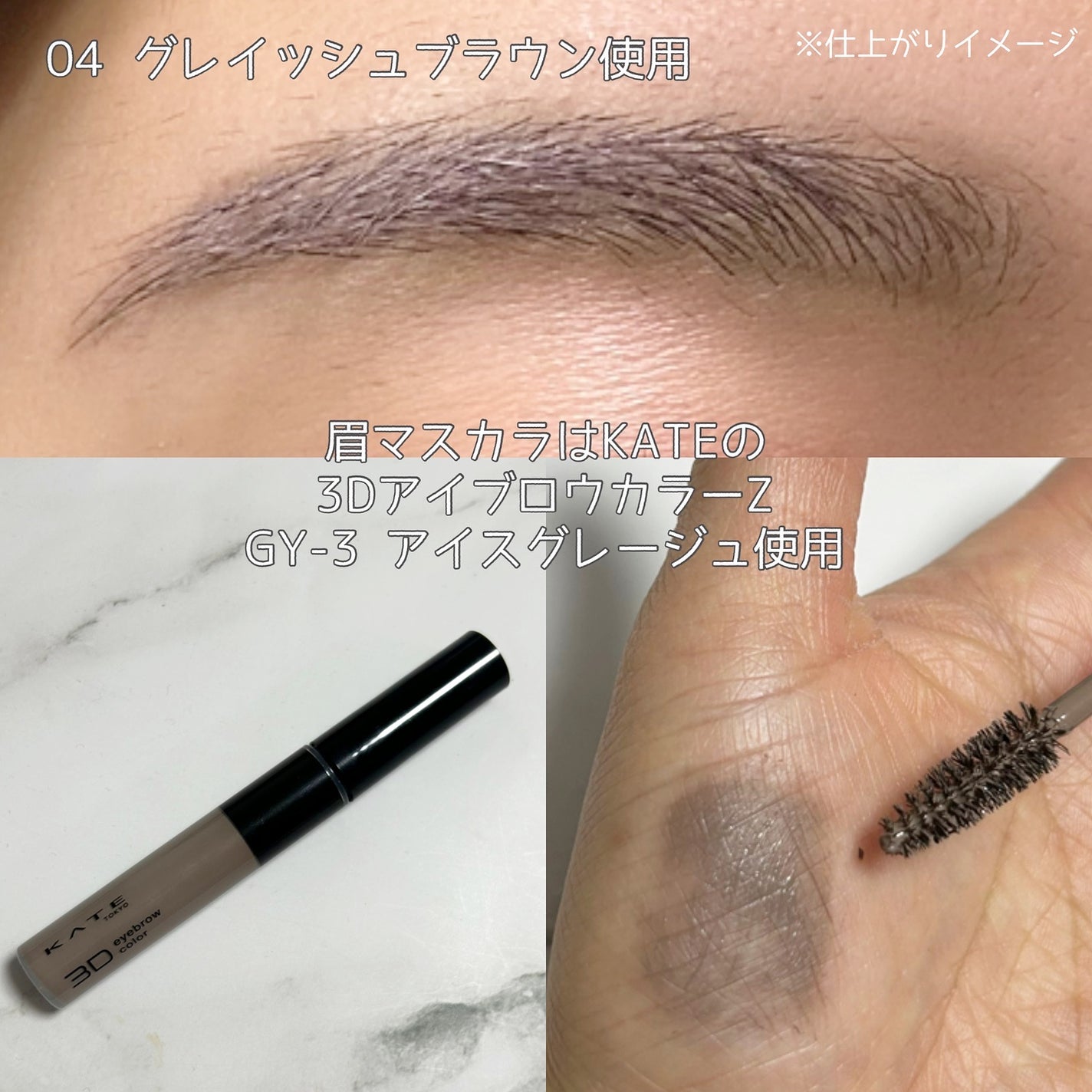 みーぽん on LIPS 「\ブラシでぼかしてパウダー仕上がりに変化!こすれても落ちにくい..」(5枚目)