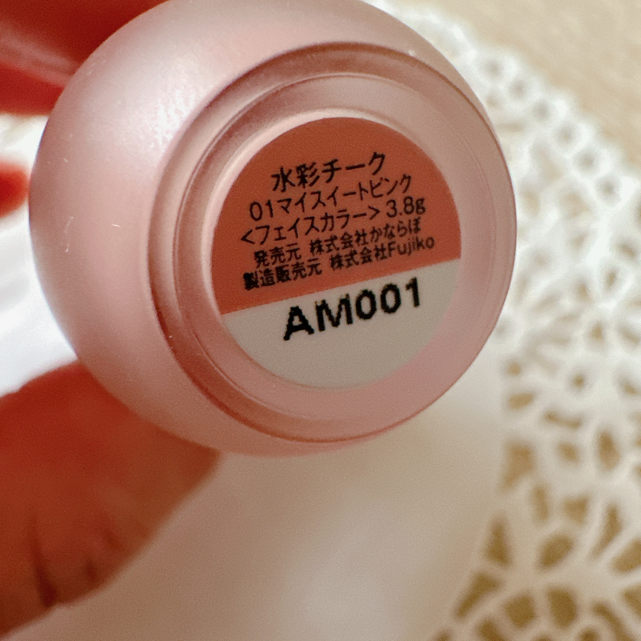 ⽔彩チーク 01 マイスイートピンク/Fujiko/リキッドチークを使ったクチコミ（3枚目）