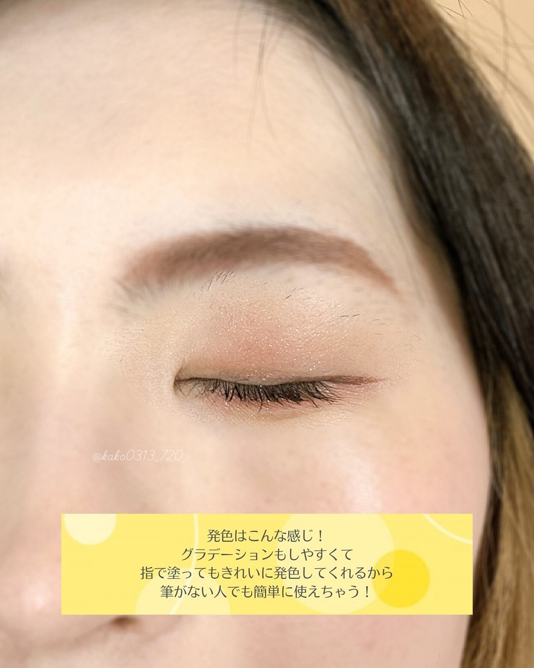 シャドーカスタマイズ/MAJOLICA MAJORCA/単色アイシャドウを使ったクチコミ(6枚目)