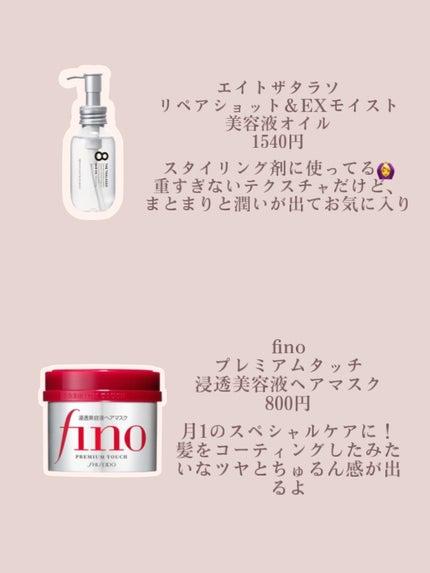 オイルトリートメント #EXヘアオイル/ルシードエル/ヘアオイルを使ったクチコミ(4枚目)