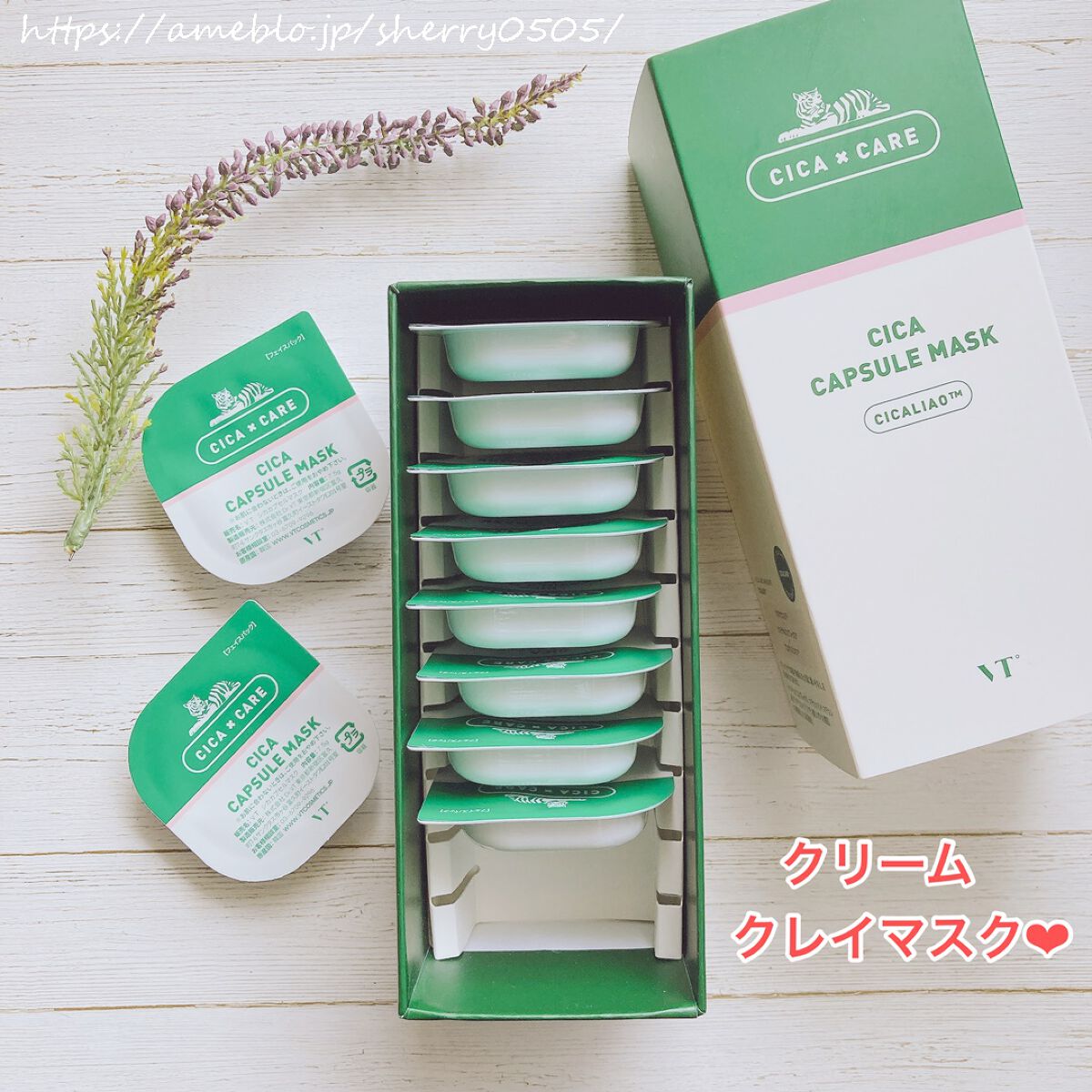 CICA カプセルマスク/VT/洗い流すパック・マスクを使ったクチコミ(1枚目)