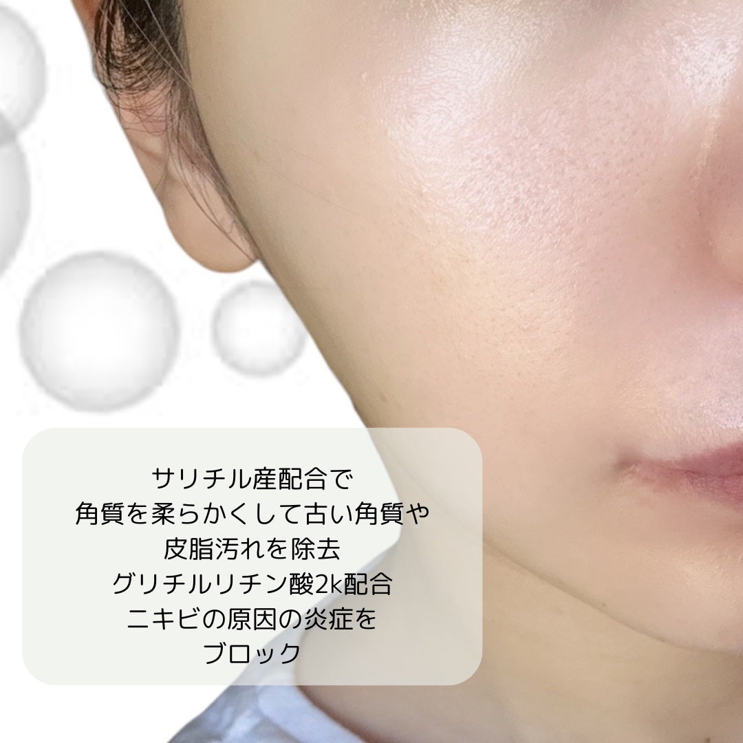 Natural Clay wash/SkinBaby/洗顔フォームを使ったクチコミ(4枚目)