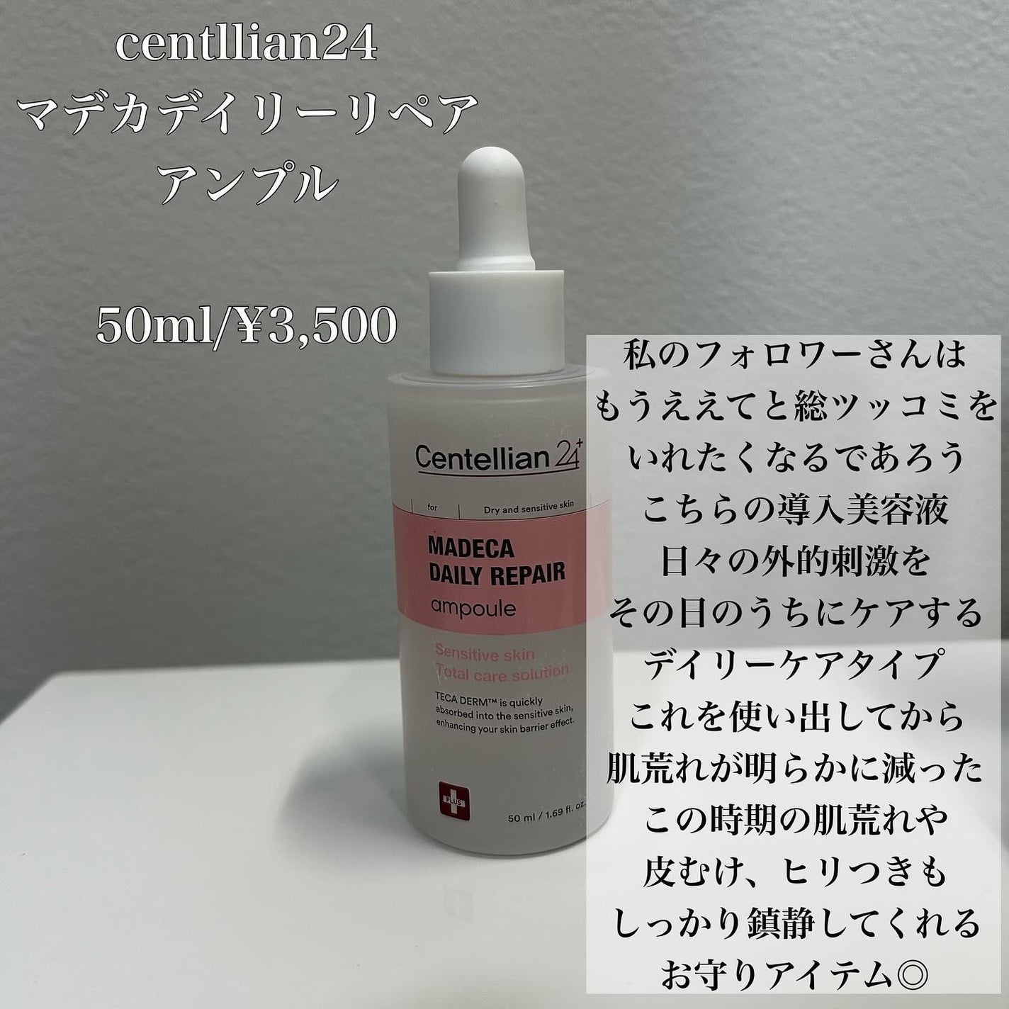 アレルバリア ミスト/d プログラム/ミスト状化粧水を使ったクチコミ(2枚目)