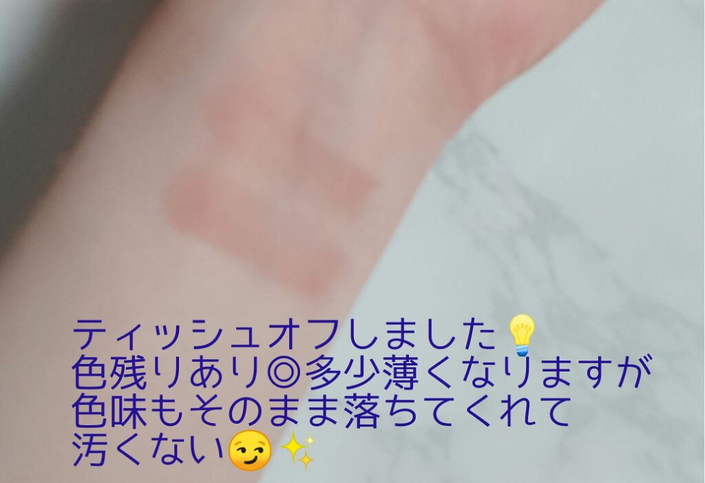 エテュセ リップエディション(ティントルージュ)/ettusais/リップティントを使ったクチコミ(3枚目)