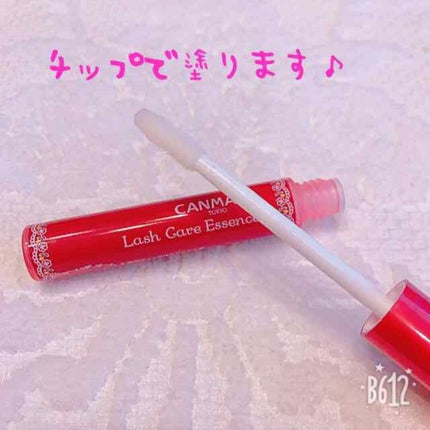 ラッシュケアエッセンス/キャンメイク/まつげ美容液を使ったクチコミ(2枚目)