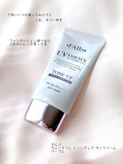 ダルバ ウォータフル トーンアップ サンクリーム(パープル)/ダルバ/日焼け止めクリームを使ったクチコミ(1枚目)