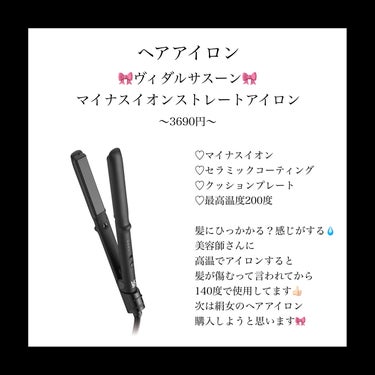 イミュライズ シャンプー/ヘアトリートメント トリートメント（500g）/オージュア/シャンプー・コンディショナーの画像