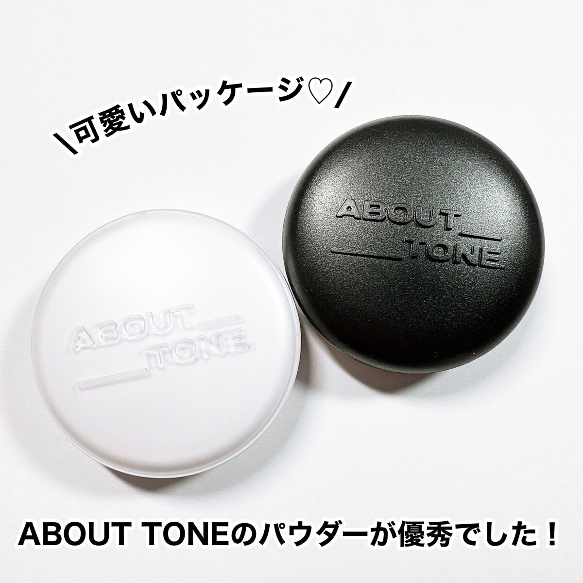 ブラーパウダーパクト/ABOUT TONE/プレストパウダーを使ったクチコミ(2枚目)
