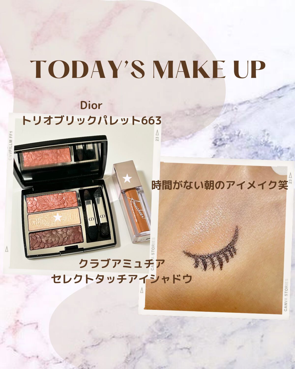 アミュチア セレクトタッチアイシャドウ/クラブ/リキッドアイシャドウを使ったクチコミ(1枚目)