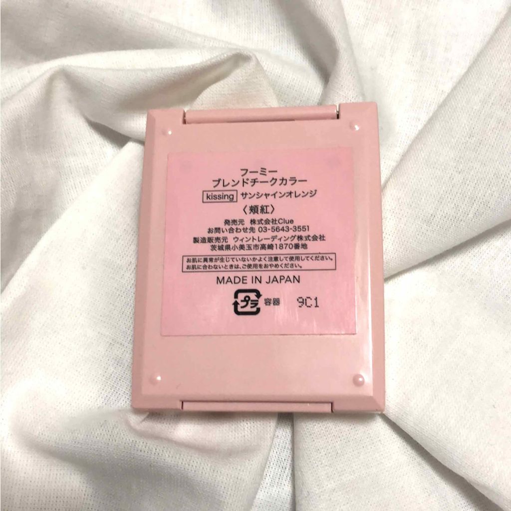 ブレンドチークカラー/WHOMEE/パウダーチークを使ったクチコミ（3枚目）