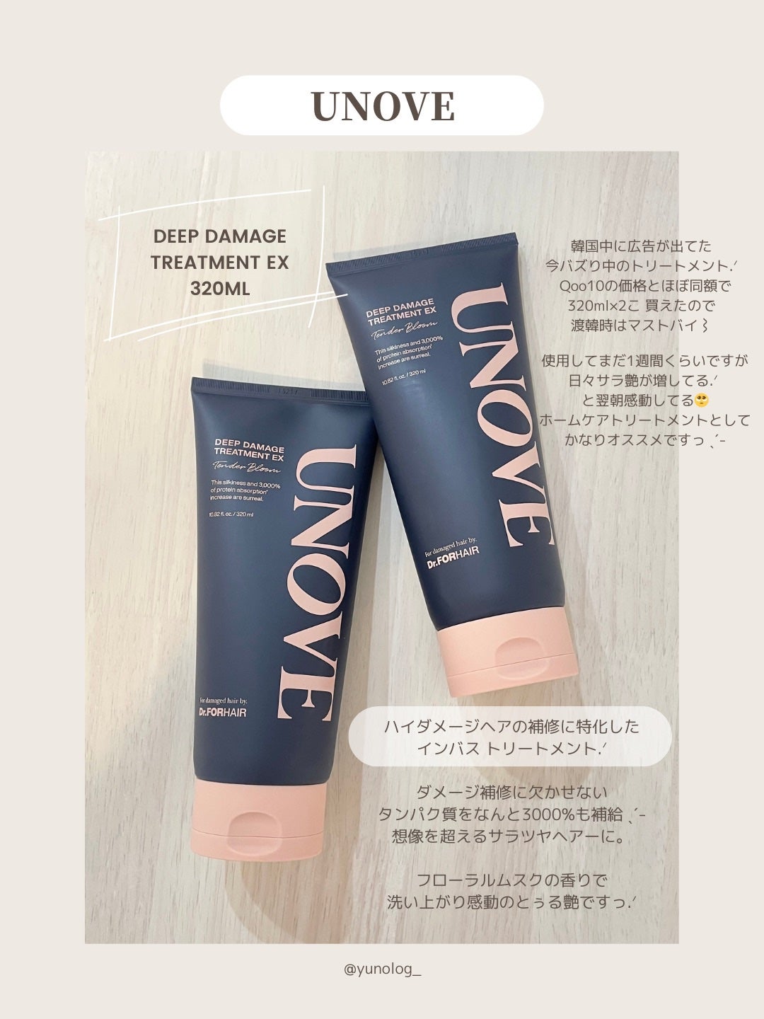 プロバイオダーム リフティング クリーム/BIOHEAL BOH/フェイスクリームを使ったクチコミ(2枚目)