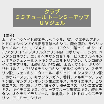 を使ったクチコミ(1枚目)